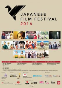 JFF2016-A2poster-13-768x1086